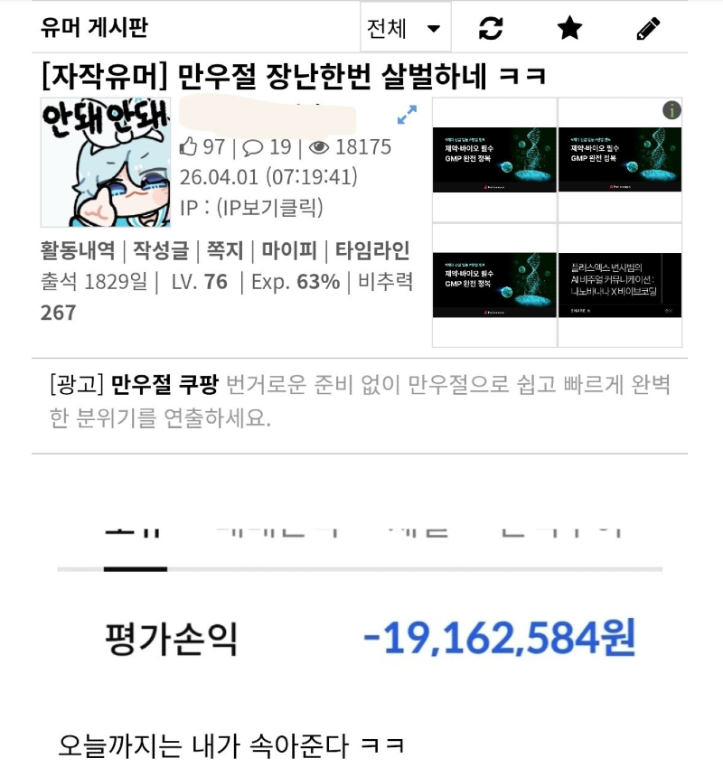 스크린샷 2026-04-04 오전 5.45.11.png
