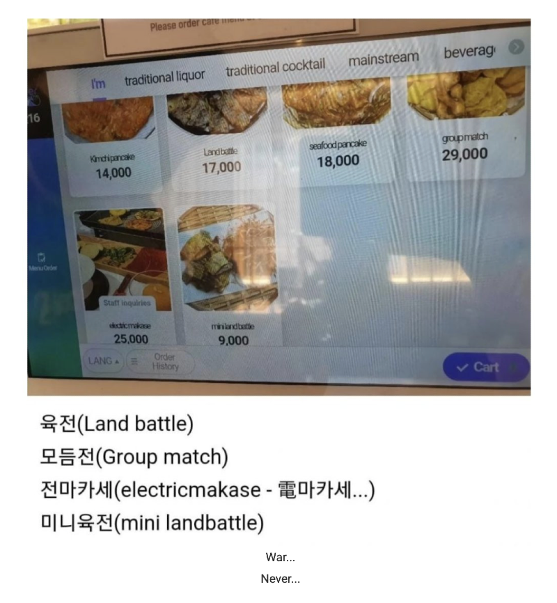 스크린샷 2026-04-04 오전 5.46.10.png