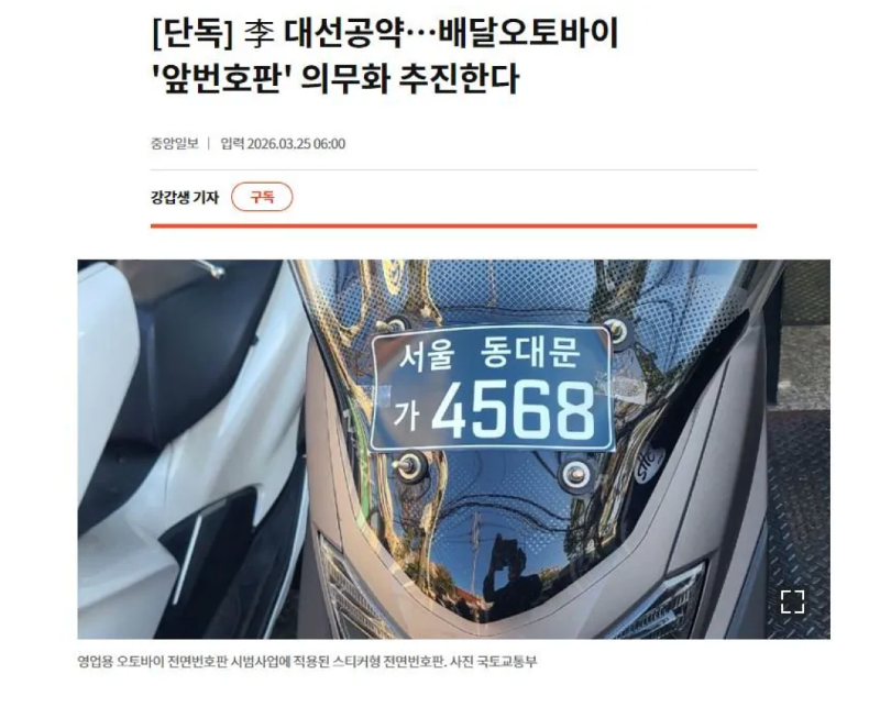 스크린샷 2026-04-04 오전 5.47.42.png