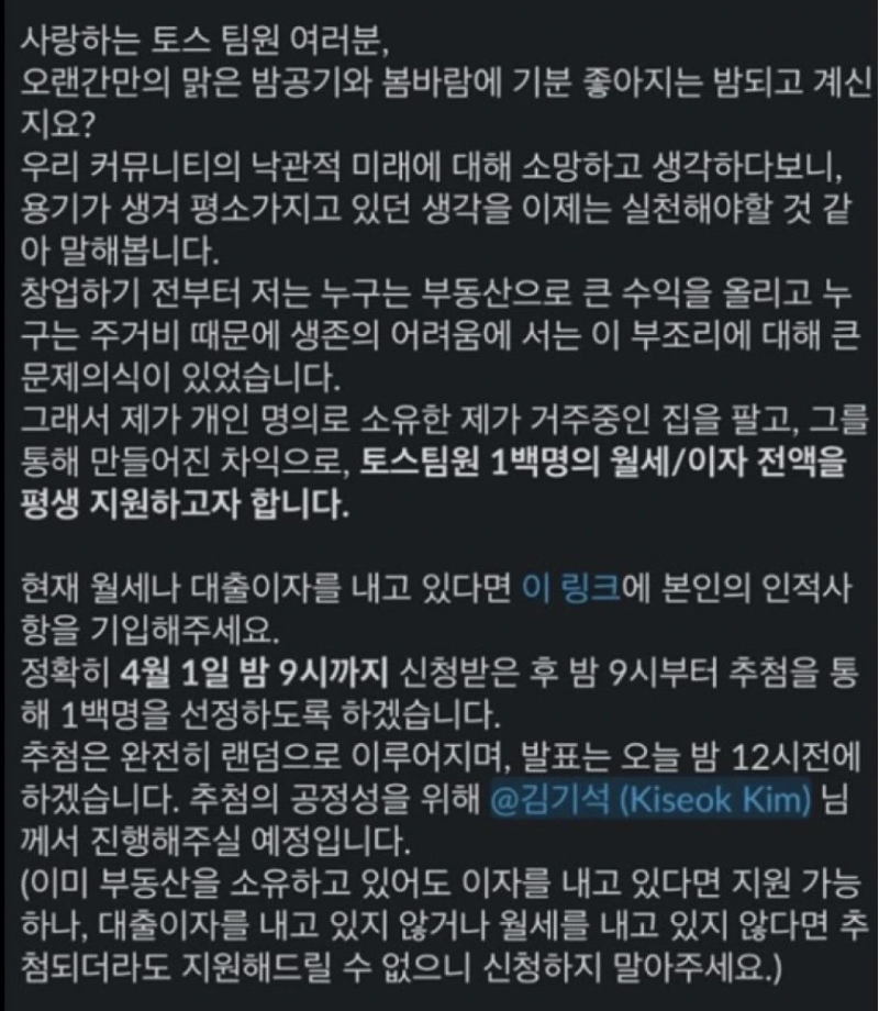 스크린샷 2026-04-04 오전 5.49.29.png