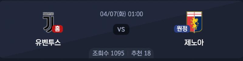 스크린샷 2026-04-06 오전 6.53.54.png
