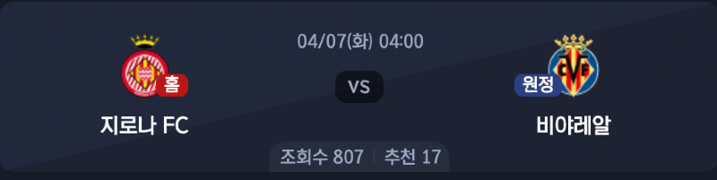 스크린샷 2026-04-06 오전 6.54.06.png
