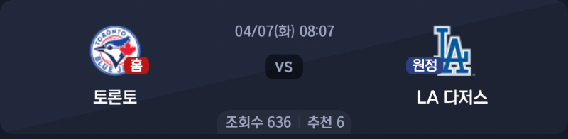 스크린샷 2026-04-06 오전 6.55.26.png