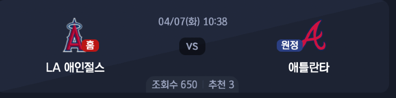 스크린샷 2026-04-06 오전 6.55.58.png
