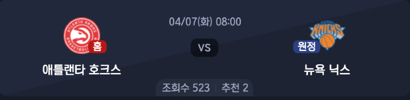 스크린샷 2026-04-06 오전 6.56.14.png