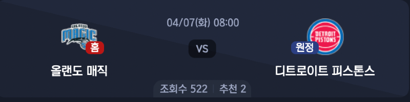 스크린샷 2026-04-06 오전 6.56.22.png