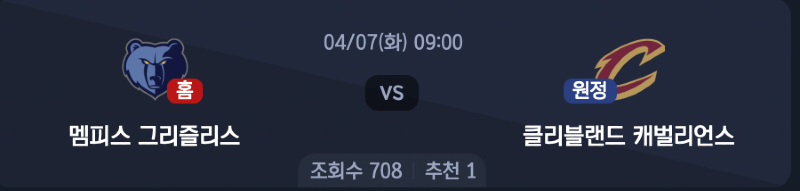 스크린샷 2026-04-06 오전 6.56.29.png