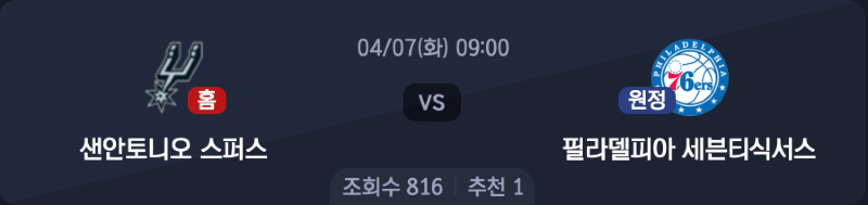 스크린샷 2026-04-06 오전 6.56.36.png
