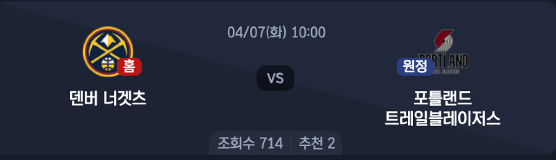 스크린샷 2026-04-06 오전 6.56.43.png