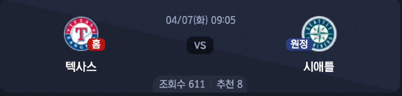 스크린샷 2026-04-06 오전 7.06.00.png