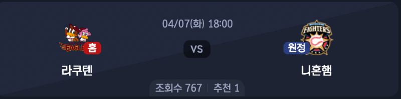 스크린샷 2026-04-06 오후 6.14.31.png