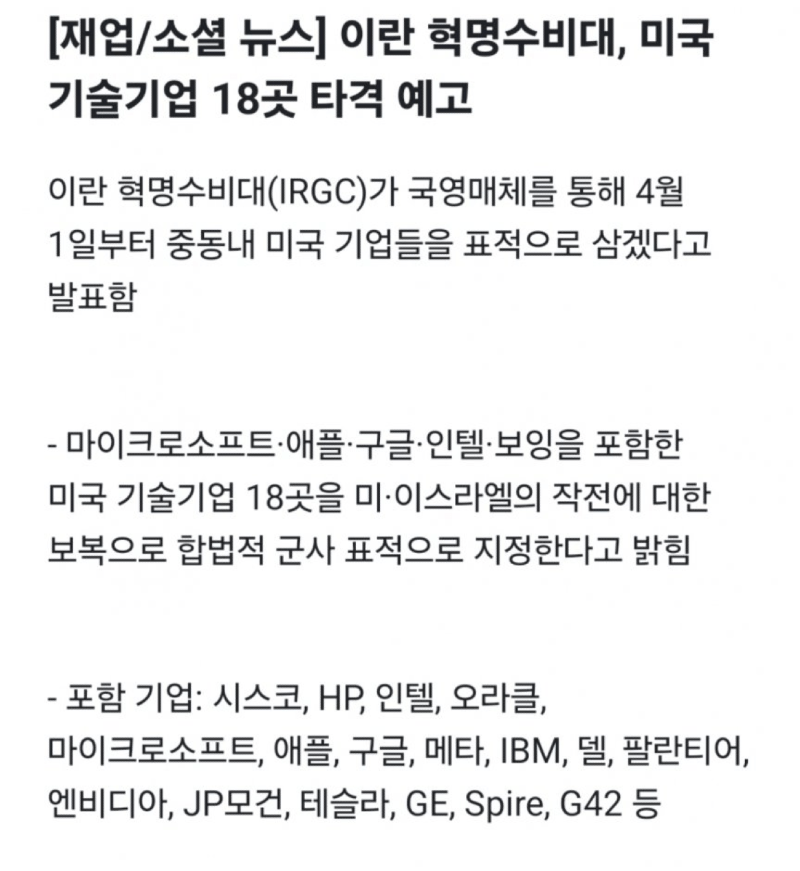 스크린샷 2026-04-04 오전 5.50.59.png