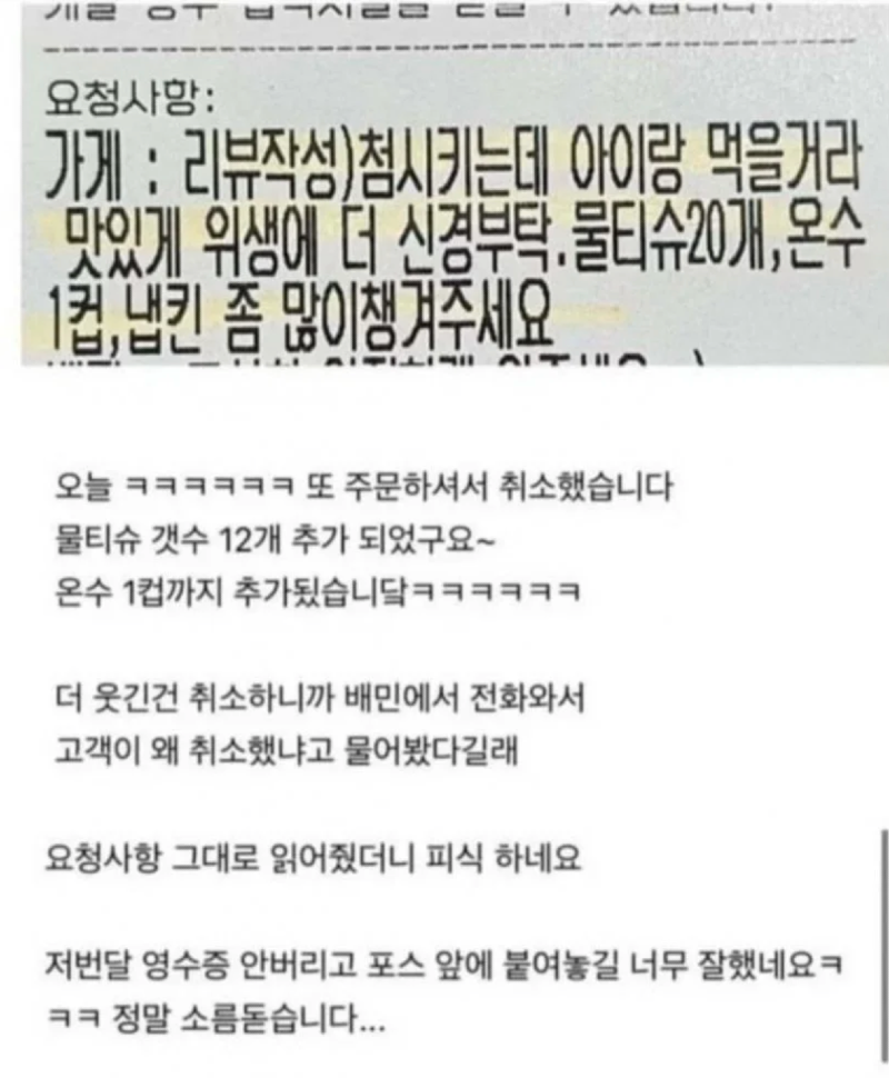 스크린샷 2026-04-04 오전 5.51.35.png
