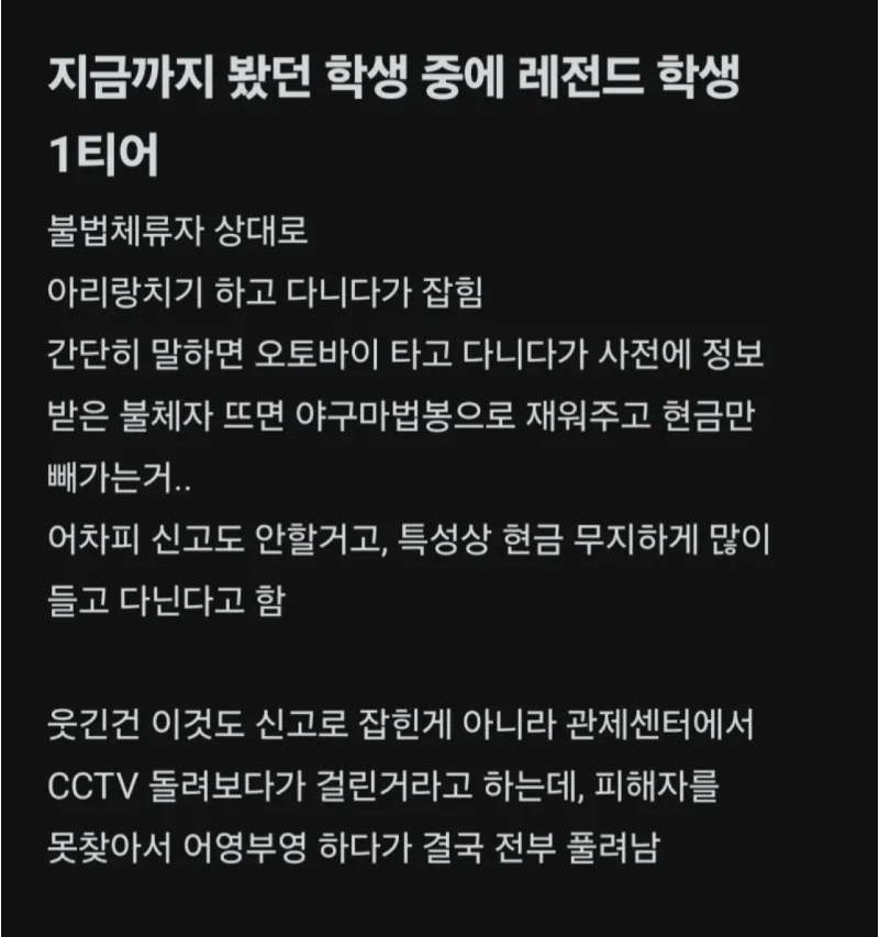 스크린샷 2026-04-04 오전 5.53.01.png