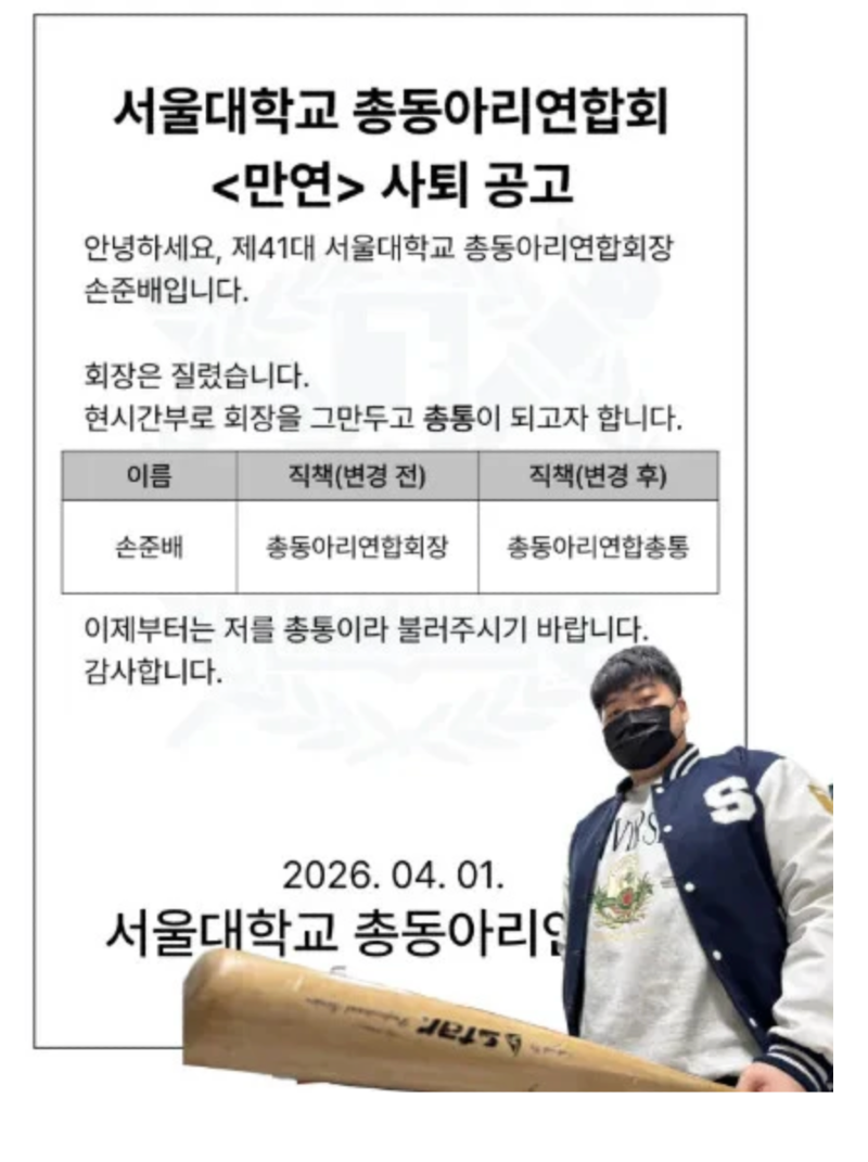 스크린샷 2026-04-04 오전 5.56.08.png
