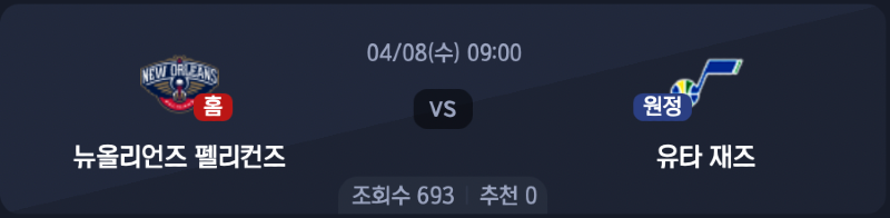 스크린샷 2026-04-07 오전 10.01.12.png