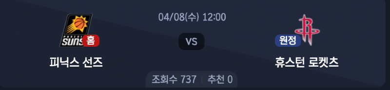 스크린샷 2026-04-07 오전 10.02.22.png