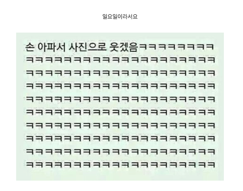 스크린샷 2026-04-04 오전 6.03.49.png