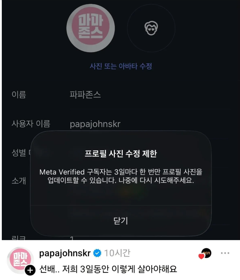 스크린샷 2026-04-04 오전 6.07.27.png