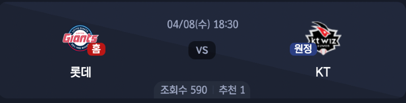 스크린샷 2026-04-07 오후 7.40.42.png
