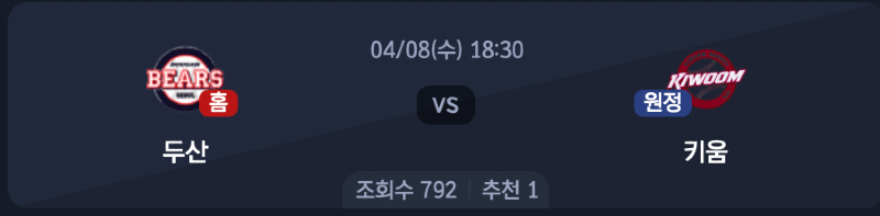 스크린샷 2026-04-07 오후 7.40.51.png