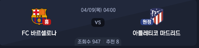 스크린샷 2026-04-07 오후 7.49.49.png