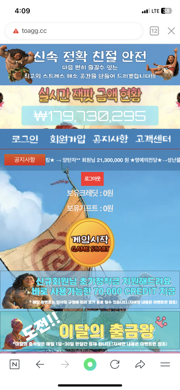 6666666.png