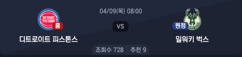 스크린샷 2026-04-08 오후 5.32.12.png