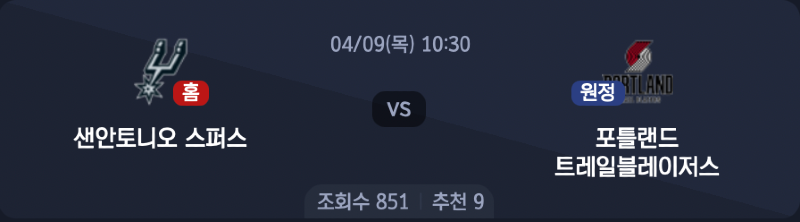 스크린샷 2026-04-08 오후 5.32.32.png