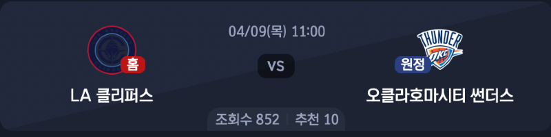 스크린샷 2026-04-08 오후 5.32.48.png