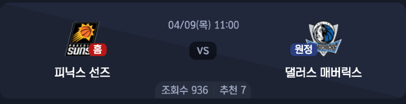 스크린샷 2026-04-08 오후 5.32.53.png