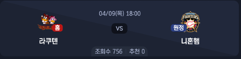 스크린샷 2026-04-08 오후 5.33.16.png