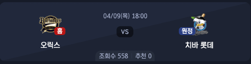 스크린샷 2026-04-08 오후 5.33.21.png