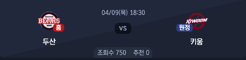 스크린샷 2026-04-08 오후 5.33.31.png