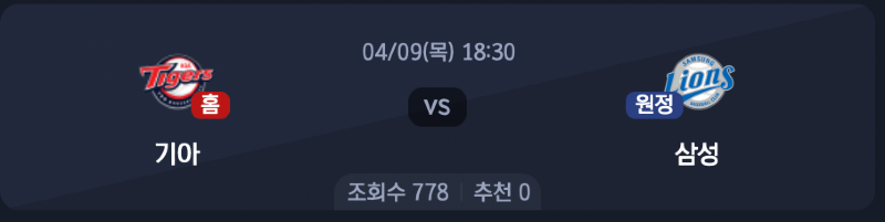 스크린샷 2026-04-08 오후 5.33.59.png
