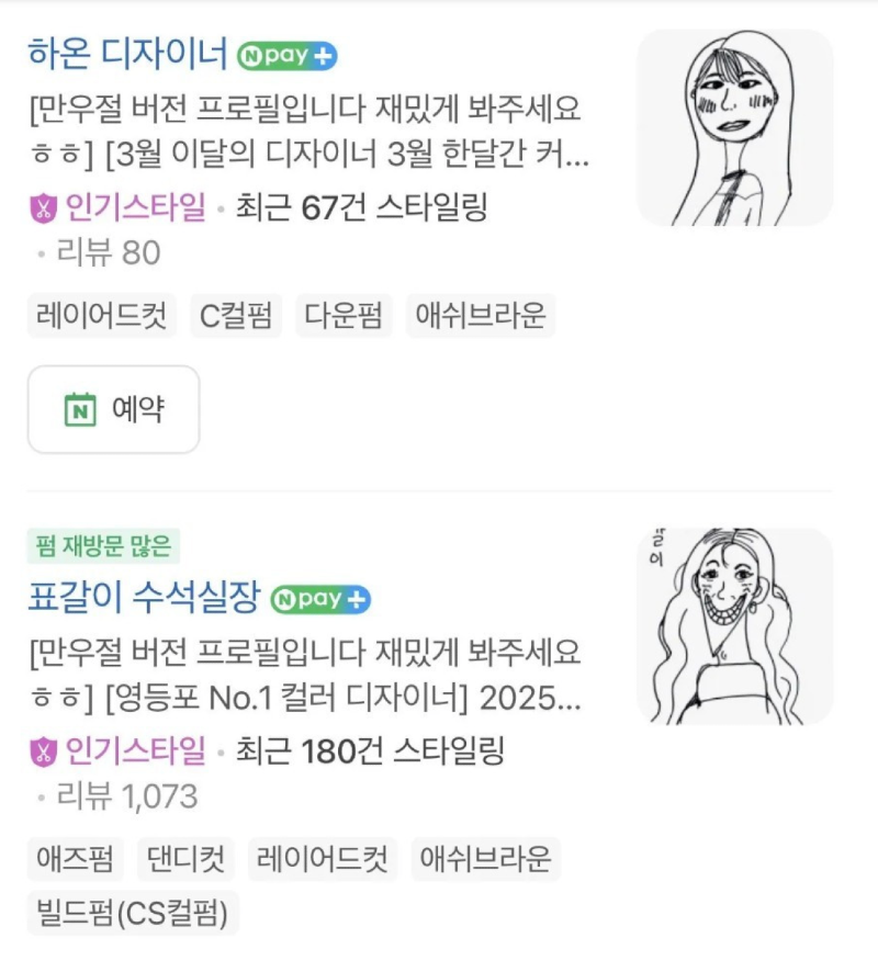 스크린샷 2026-04-04 오전 6.12.02.png