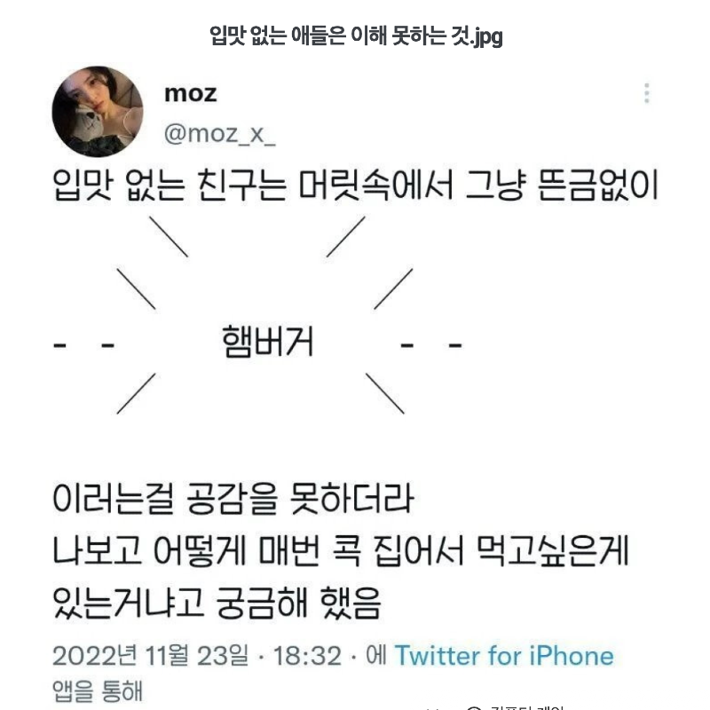 스크린샷 2026-04-04 오전 6.12.56.png