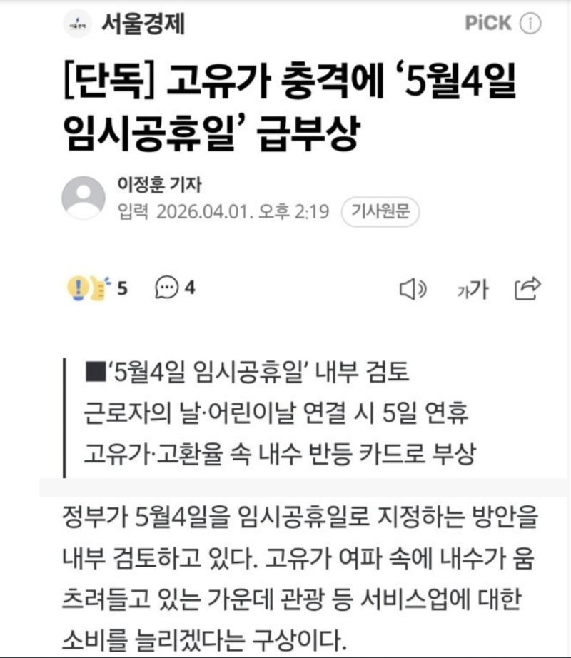 스크린샷 2026-04-04 오전 6.14.39.png