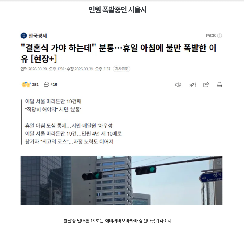 스크린샷 2026-04-04 오전 6.16.11.png