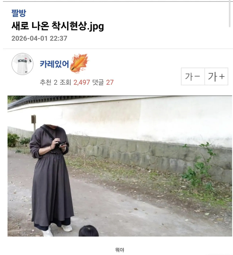 스크린샷 2026-04-04 오전 6.16.39.png