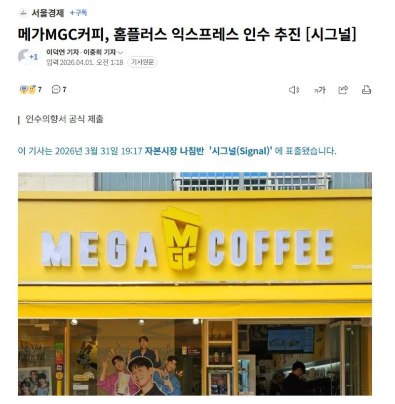 스크린샷 2026-04-04 오전 6.17.18.png