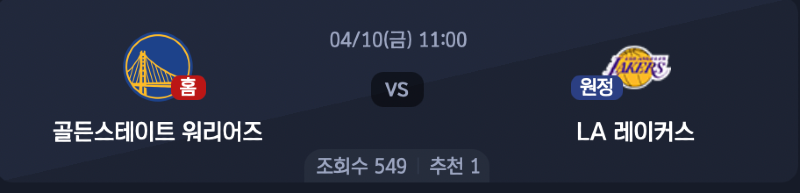 스크린샷 2026-04-09 오전 2.47.00.png