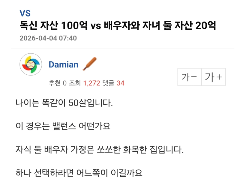 스크린샷 2026-04-05 오전 2.19.27.png