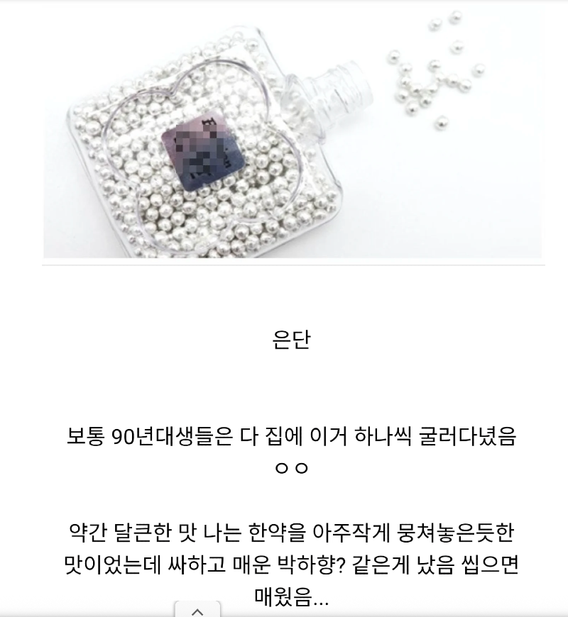 스크린샷 2026-04-05 오전 2.22.12.png