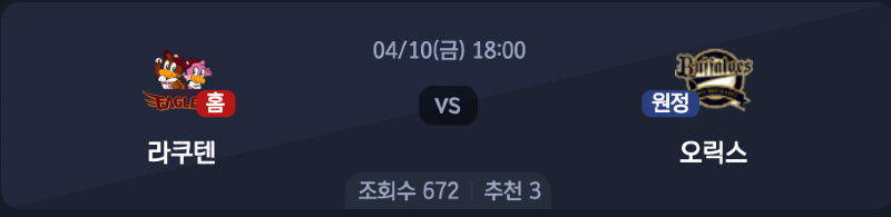 스크린샷 2026-04-09 오후 6.29.01.png