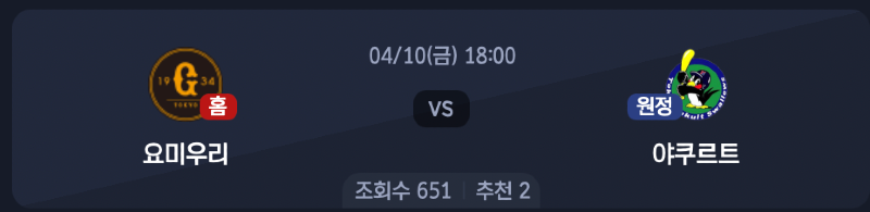 스크린샷 2026-04-09 오후 6.29.12.png