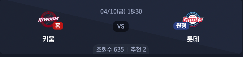 스크린샷 2026-04-09 오후 6.29.30.png