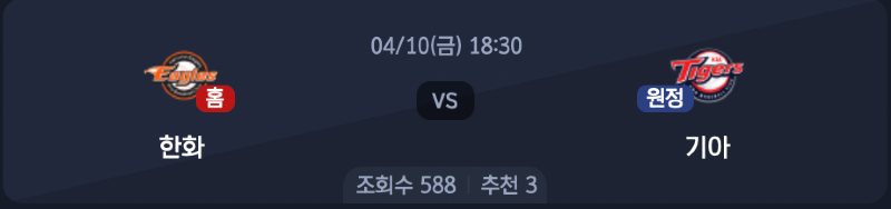 스크린샷 2026-04-09 오후 6.29.46.png