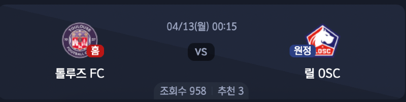 스크린샷 2026-04-11 오후 11.50.44.png