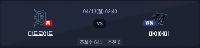 스크린샷 2026-04-12 오전 7.07.26.png